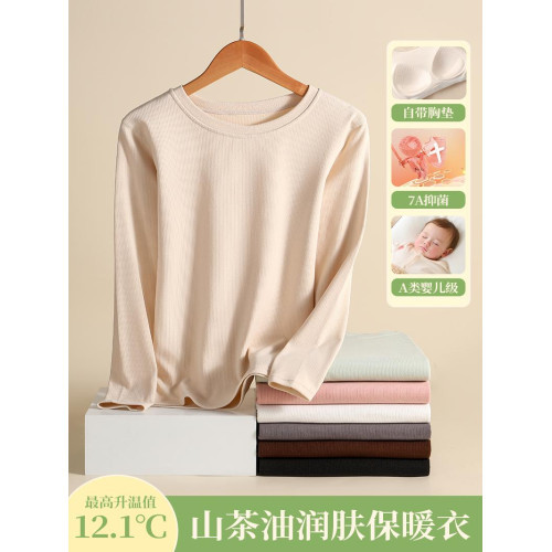 免穿文胸保暖內衣女德絨髮熱無痕帶胸墊修身肉色上衣秋衣褲打底衫 免穿文胸保暖內衣女德絨髮熱無痕帶胸墊修身肉色上衣秋衣褲打底衫