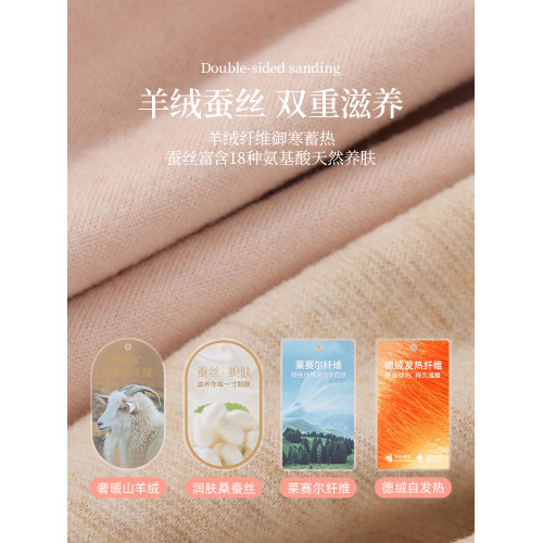 健丹鳥德絨髮熱羊毛蠶絲無痕保暖背心女內衣加絨打底衫秋上衣冬季 健丹鳥德絨髮熱羊毛蠶絲無痕保暖背心女內衣加絨打底衫秋上衣冬季