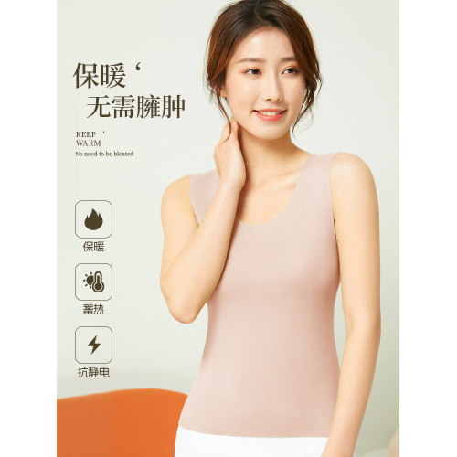 健丹鳥德絨髮熱羊毛蠶絲無痕保暖背心女內衣加絨打底衫秋上衣冬季 健丹鳥德絨髮熱羊毛蠶絲無痕保暖背心女內衣加絨打底衫秋上衣冬季