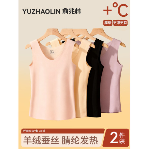 保暖背心女士無痕加厚加絨內搭打底上衣德羊絨蠶絲發熱內衣冬季