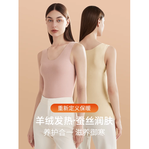 保暖背心女士無痕加厚加絨內搭打底上衣德羊絨蠶絲髮熱內衣冬季