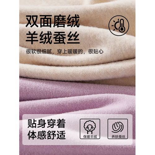 保暖背心女士無痕加厚加絨內搭打底上衣德羊絨蠶絲髮熱內衣冬季