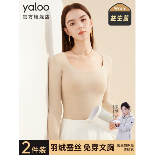 雅鹿女士保暖內衣帶胸墊秋衣秋褲套裝女款2025新款冬季保溫打底衫 雅鹿女士保暖內衣帶胸墊秋衣秋褲套裝女款2025新款冬季保溫打底衫