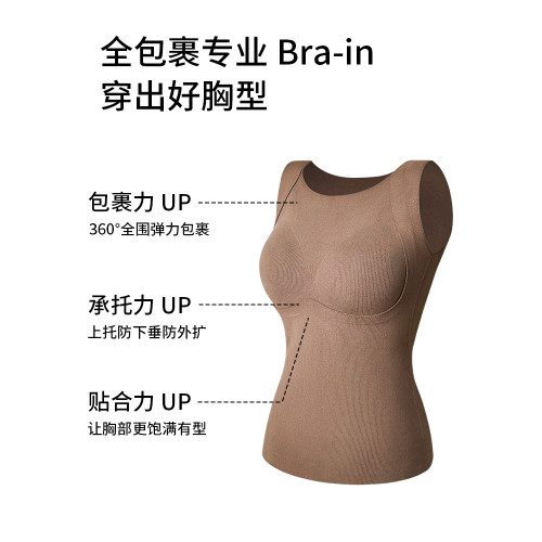 大碼保暖背心胖mm女帶胸墊一體內搭秋冬髮熱磨毛免穿文胸無痕打底 大碼保暖背心胖mm女帶胸墊一體內搭秋冬髮熱磨毛免穿文胸無痕打底