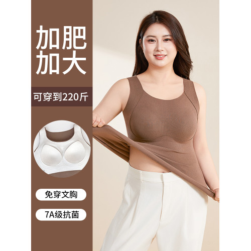 大碼保暖背心胖mm女帶胸墊一體內搭秋冬髮熱磨毛免穿文胸無痕打底 大碼保暖背心胖mm女帶胸墊一體內搭秋冬髮熱磨毛免穿文胸無痕打底