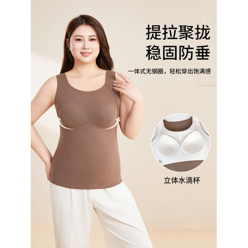 大碼保暖背心胖mm女帶胸墊一體內搭秋冬髮熱磨毛免穿文胸無痕打底 大碼保暖背心胖mm女帶胸墊一體內搭秋冬髮熱磨毛免穿文胸無痕打底