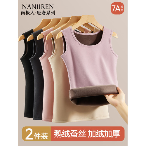 南極人保暖背心女士加絨加厚秋冬季髮熱防寒內衣打底上衣2025新款 南極人保暖背心女士加絨加厚秋冬季髮熱防寒內衣打底上衣2025新款