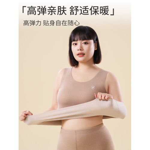 加肥大碼保暖背心女加絨德羊絨蠶絲髮熱內穿打底秋內衣200斤胖mm 加肥大碼保暖背心女加絨德羊絨蠶絲髮熱內穿打底秋內衣200斤胖mm