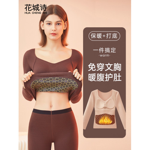 秋衣秋褲套裝女加厚本命年紅色保暖內衣女文胸打底衫帶胸墊冬季 秋衣秋褲套裝女加厚本命年紅色保暖內衣女文胸打底衫帶胸墊冬季