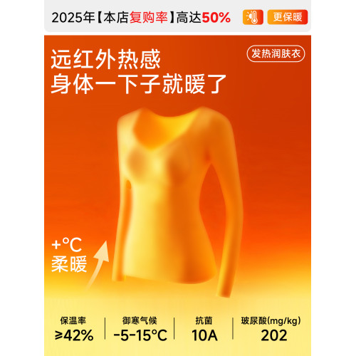 秋衣秋褲套裝女加厚本命年紅色保暖內衣女文胸打底衫帶胸墊冬季 秋衣秋褲套裝女加厚本命年紅色保暖內衣女文胸打底衫帶胸墊冬季