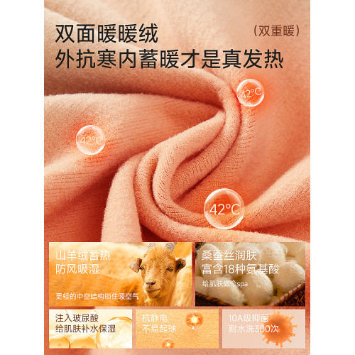 秋衣秋褲套裝女加厚本命年紅色保暖內衣女文胸打底衫帶胸墊冬季 秋衣秋褲套裝女加厚本命年紅色保暖內衣女文胸打底衫帶胸墊冬季