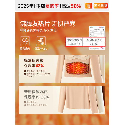 秋衣秋褲套裝女加厚本命年紅色保暖內衣女文胸打底衫帶胸墊冬季 秋衣秋褲套裝女加厚本命年紅色保暖內衣女文胸打底衫帶胸墊冬季