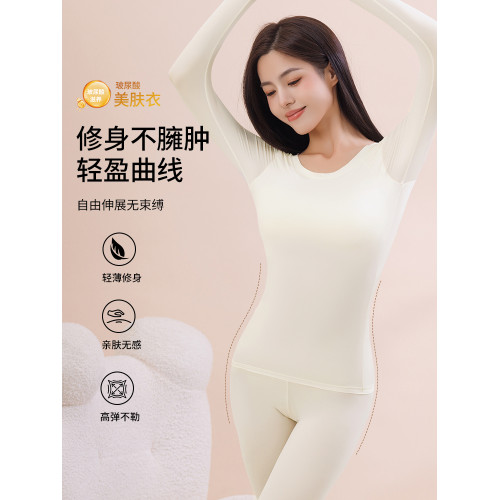 超薄自髮熱保暖內衣女帶胸墊內搭打底衫肌底上衣恒溫秋衣套裝大碼 超薄自髮熱保暖內衣女帶胸墊內搭打底衫肌底上衣恒溫秋衣套裝大碼