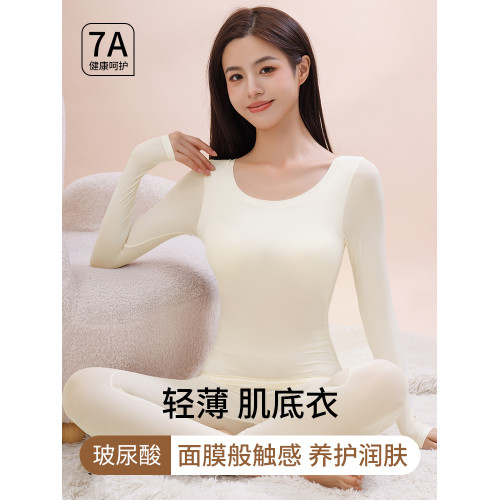 超薄自髮熱保暖內衣女帶胸墊內搭打底衫肌底上衣恒溫秋衣套裝大碼 超薄自髮熱保暖內衣女帶胸墊內搭打底衫肌底上衣恒溫秋衣套裝大碼