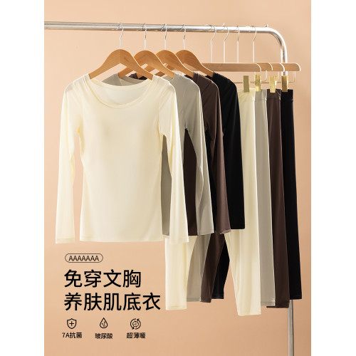 超薄自髮熱保暖內衣女帶胸墊內搭打底衫肌底上衣恒溫秋衣套裝大碼 超薄自髮熱保暖內衣女帶胸墊內搭打底衫肌底上衣恒溫秋衣套裝大碼