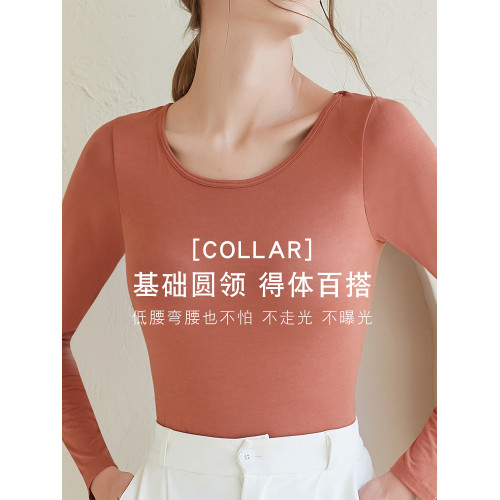 莫代爾薄款打底衫帶胸墊一體長袖單件上衣外穿貼身秋衣保暖女士冬 莫代爾薄款打底衫帶胸墊一體長袖單件上衣外穿貼身秋衣保暖女士冬