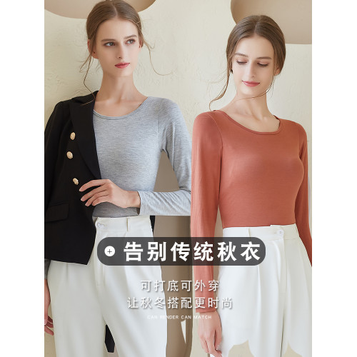 莫代爾薄款打底衫帶胸墊一體長袖單件上衣外穿貼身秋衣保暖女士冬 莫代爾薄款打底衫帶胸墊一體長袖單件上衣外穿貼身秋衣保暖女士冬