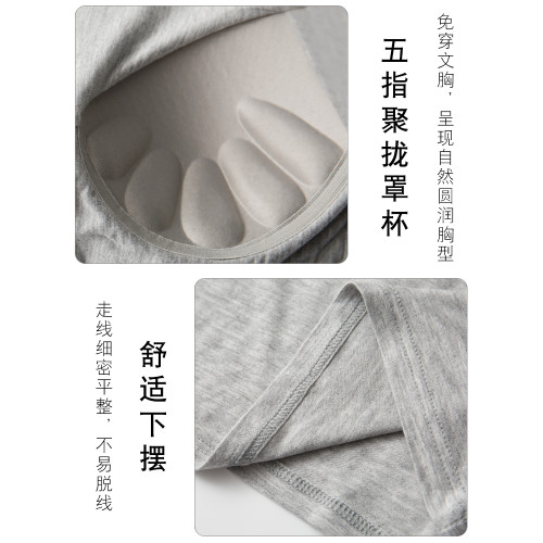 莫代爾薄款打底衫帶胸墊一體長袖單件上衣外穿貼身秋衣保暖女士冬 莫代爾薄款打底衫帶胸墊一體長袖單件上衣外穿貼身秋衣保暖女士冬