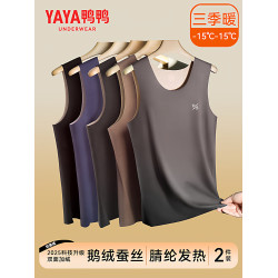 鴨鴨秋冬季男士加絨加厚鵞絨蠶絲絨德2025新款上衣保暖背心打底衫