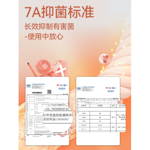 鴨鴨秋冬季男士加絨加厚鵞絨蠶絲絨德2025新款上衣保暖背心打底衫