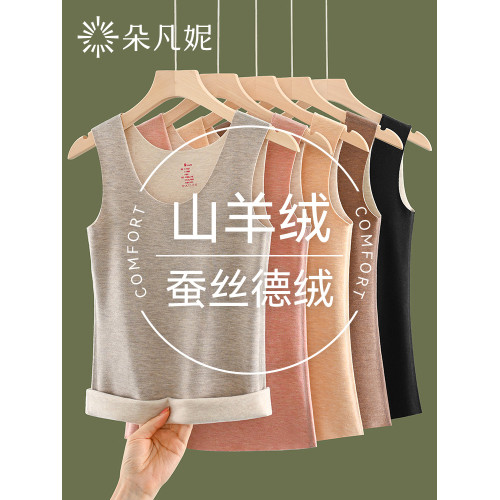 朵凡妮德絨保暖背心女款冬內衣加絨2025新款羊絨打底內搭貼身大碼 朵凡妮德絨保暖背心女款冬內衣加絨2025新款羊絨打底內搭貼身大碼
