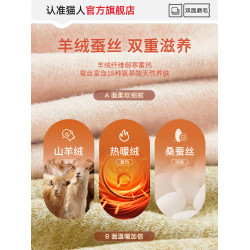 貓人保暖背心女士2025新款無痕加絨加厚羊毛蠶絲絨德吊帶內衣秋冬