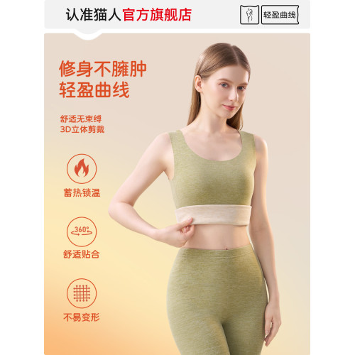 貓人保暖背心女士2025新款無痕加絨加厚羊毛蠶絲絨德吊帶內衣秋冬 貓人保暖背心女士2025新款無痕加絨加厚羊毛蠶絲絨德吊帶內衣秋冬