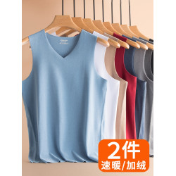 雙面德絨無痕保暖背心男士款內衣秋冬季內穿髮熱加絨加厚打底白色