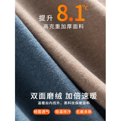 雙面德絨無痕保暖背心男士款內衣秋冬季內穿髮熱加絨加厚打底白色 雙面德絨無痕保暖背心男士款內衣秋冬季內穿髮熱加絨加厚打底白色