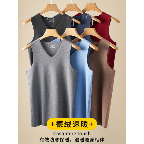 雙面德絨無痕保暖背心男士款內衣秋冬季內穿髮熱加絨加厚打底白色 雙面德絨無痕保暖背心男士款內衣秋冬季內穿髮熱加絨加厚打底白色