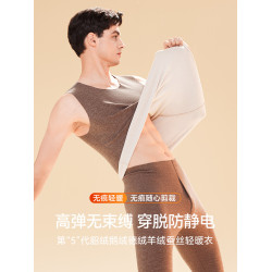 貓人保暖背心男秋衣單件內穿加絨加厚絨德無痕羊毛蠶絲打底上衣冬