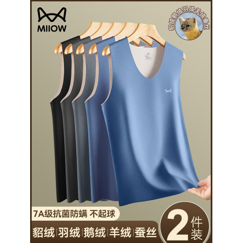 貓人保暖背心男秋衣單件內穿加絨加厚絨德無痕羊毛蠶絲打底上衣冬 貓人保暖背心男秋衣單件內穿加絨加厚絨德無痕羊毛蠶絲打底上衣冬