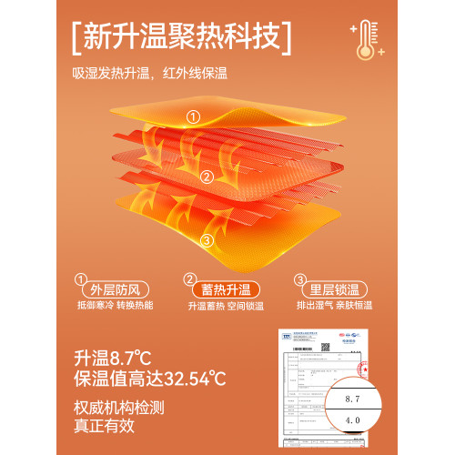 貓人保暖背心男秋衣單件內穿加絨加厚絨德無痕羊毛蠶絲打底上衣冬 貓人保暖背心男秋衣單件內穿加絨加厚絨德無痕羊毛蠶絲打底上衣冬