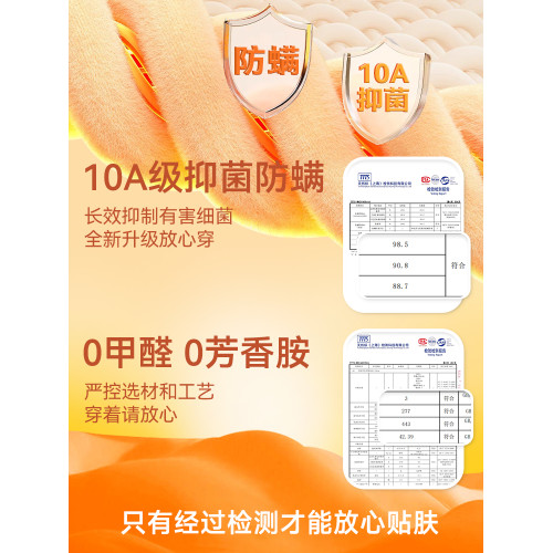 貓人保暖背心男秋衣單件內穿加絨加厚絨德無痕羊毛蠶絲打底上衣冬 貓人保暖背心男秋衣單件內穿加絨加厚絨德無痕羊毛蠶絲打底上衣冬