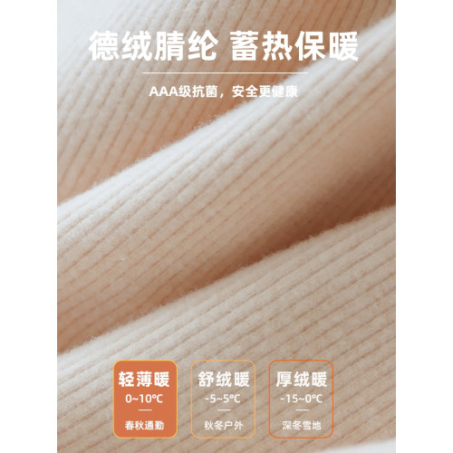 德絨保暖內衣女士帶胸墊低領外穿內搭髮熱秋衣無痕打底衫冬上衣薄 德絨保暖內衣女士帶胸墊低領外穿內搭髮熱秋衣無痕打底衫冬上衣薄