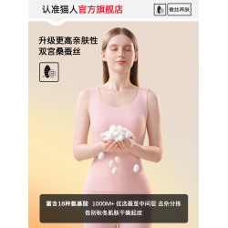 貓人無痕保暖背心女士加厚加絨德髮熱內衣羊毛蠶絲打底衫內搭秋冬