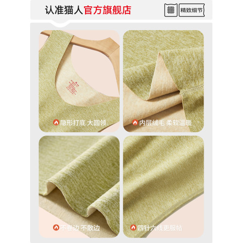 貓人無痕保暖背心女士加厚加絨德髮熱內衣羊毛蠶絲打底衫內搭秋冬 貓人無痕保暖背心女士加厚加絨德髮熱內衣羊毛蠶絲打底衫內搭秋冬