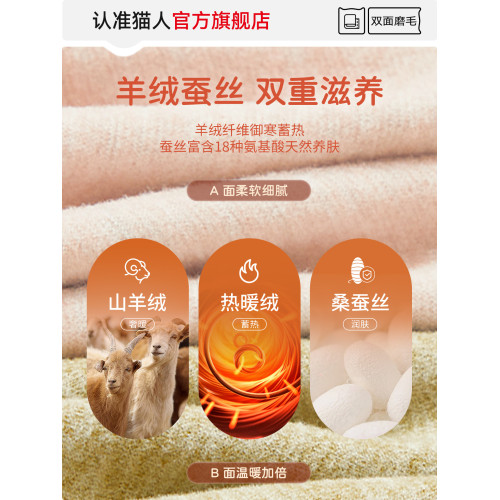 貓人無痕保暖背心女士加厚加絨德髮熱內衣羊毛蠶絲打底衫內搭秋冬 貓人無痕保暖背心女士加厚加絨德髮熱內衣羊毛蠶絲打底衫內搭秋冬