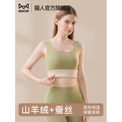 貓人無痕保暖背心女士加厚加絨德髮熱內衣羊毛蠶絲打底衫內搭秋冬 貓人無痕保暖背心女士加厚加絨德髮熱內衣羊毛蠶絲打底衫內搭秋冬
