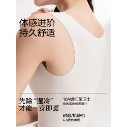 羊毛保暖背心女秋冬季德絨髮熱蛋白絨美膚肌底衣加絨打底無袖上衣