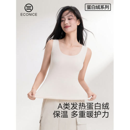 羊毛保暖背心女秋冬季德絨髮熱蛋白絨美膚肌底衣加絨打底無袖上衣 羊毛保暖背心女秋冬季德絨髮熱蛋白絨美膚肌底衣加絨打底無袖上衣