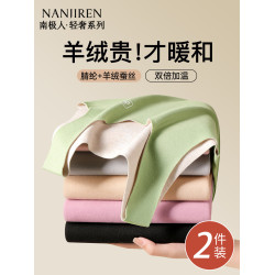 南極人德絨保暖背心女士加絨加厚羊絨蠶絲內穿打底髮熱內衣秋冬季