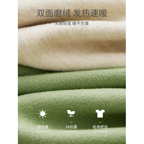 南極人德絨保暖背心女士加絨加厚羊絨蠶絲內穿打底髮熱內衣秋冬季 南極人德絨保暖背心女士加絨加厚羊絨蠶絲內穿打底髮熱內衣秋冬季