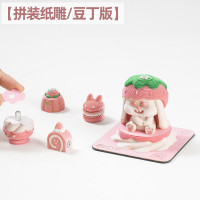 便簽本 豆丁版玩牋派萌寵卡通3d紙雕藝術手撕創意高顔值可愛擺件