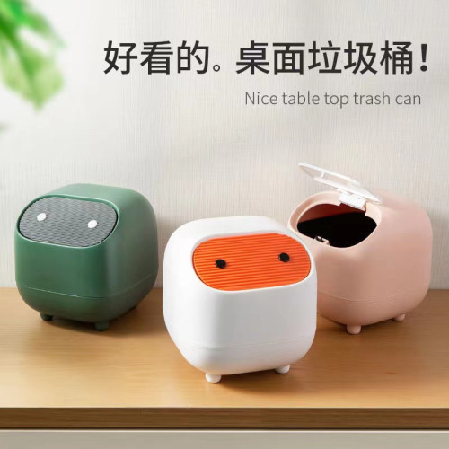 忍者桌面垃圾桶臥室辦公室迷你收納桶帶蓋按壓式車用紙巾簍