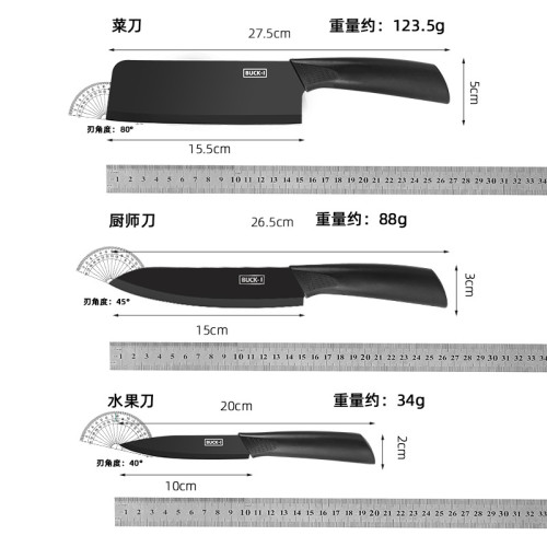 不鏽鋼刀具套裝帶刀套不鏽鋼不沾漆組合菜刀套裝刀廚房家用水果刀 不鏽鋼刀具套裝帶刀套不鏽鋼不沾漆組合菜刀套裝刀廚房家用水果刀