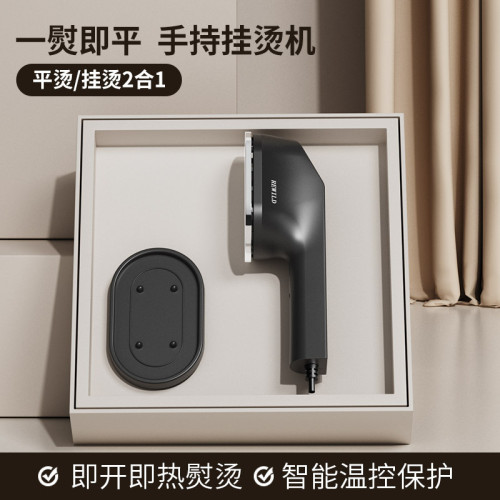 手持掛燙機家用小型熨燙機可攜式電熨斗宿捨衣服燙鬥禮品 手持掛燙機家用小型熨燙機可攜式電熨斗宿捨衣服燙鬥禮品