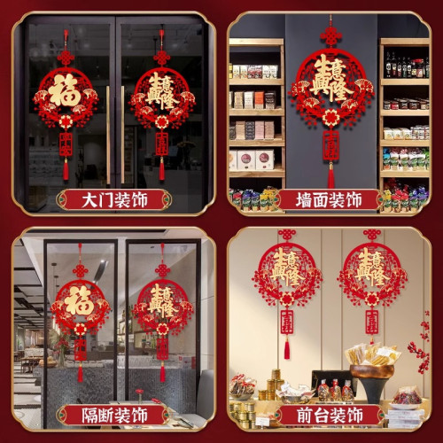 開業大吉門貼掛飾開業氣氛布置門店氛圍裝飾牆上玻璃門發財掛件 開業大吉門貼掛飾開業氣氛布置門店氛圍裝飾牆上玻璃門發財掛件