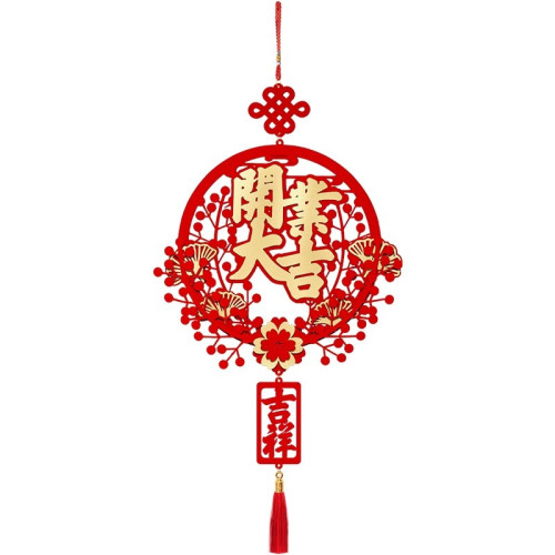 開業大吉門貼掛飾開業氣氛布置門店氛圍裝飾牆上玻璃門發財掛件 開業大吉門貼掛飾開業氣氛布置門店氛圍裝飾牆上玻璃門發財掛件