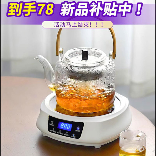 出口110v伏電陶爐美國日本迷你煮茶器電熱茶爐燒水壺小家電器 出口110v伏電陶爐美國日本迷你煮茶器電熱茶爐燒水壺小家電器